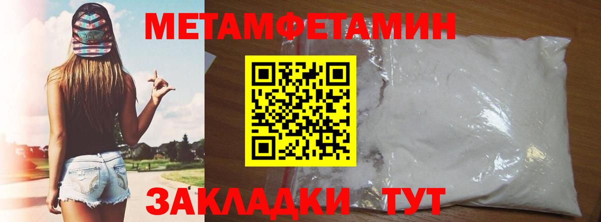 АМФ Premium  omg рабочий сайт  Татарск  Вход с VPN  АМФЕТАМИН  Амфетамин 