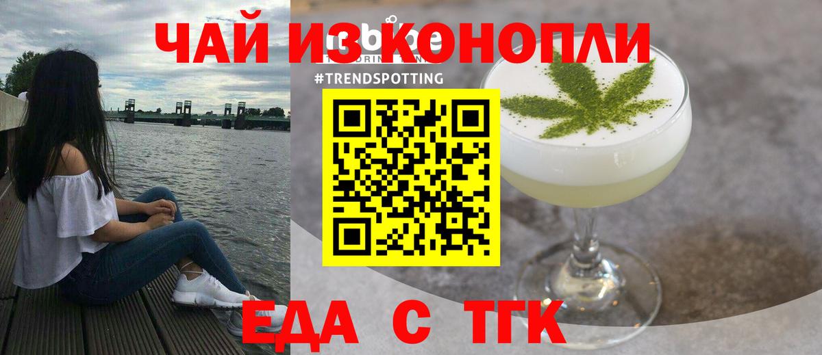 Татарск  Вход с VPN  Меф кристаллы  МАРИХУАНА  МДМА  ГАШИШ  Гашиш 