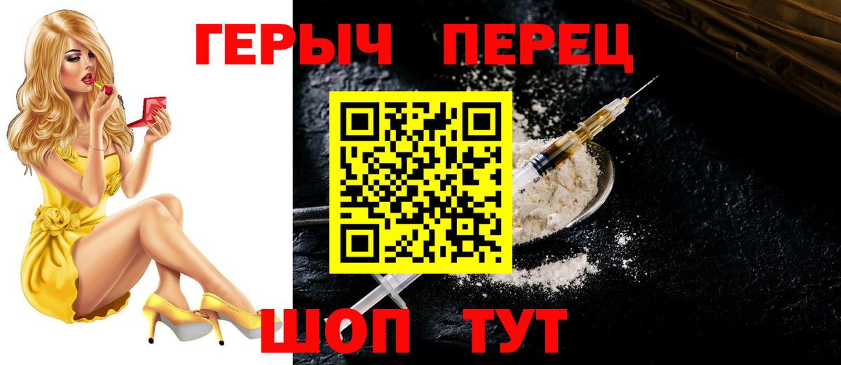Татарск  Героин гречка  Героин  Вход с VPN 