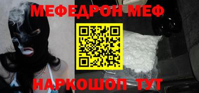 амфетамин Моздок