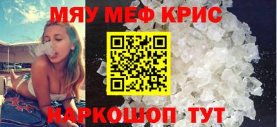 кокс Можайск