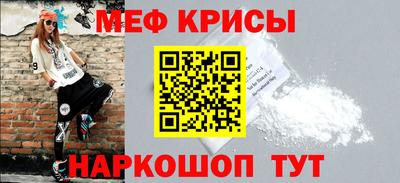 амфетамин Моздок