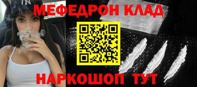 амфетамин Моздок