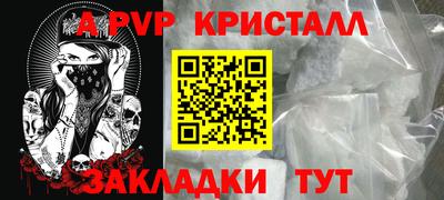 дживик Можга