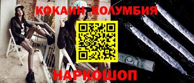 кокс Можайск