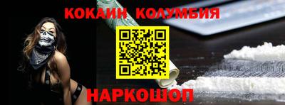 кокс Можайск