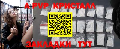 дживик Можга