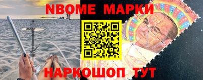 кокс Можайск