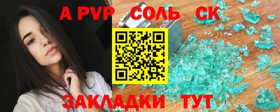 дживик Можга