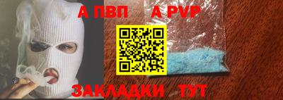 амфетамин Моздок