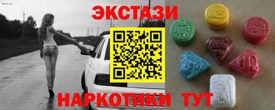амфетамин Моздок