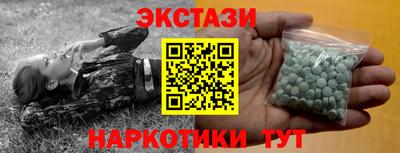 кокс Можайск