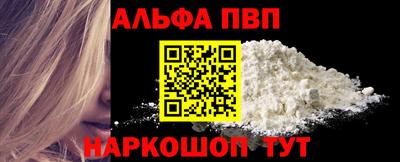 амфетамин Моздок
