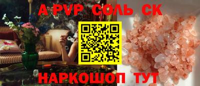 кокс Можайск