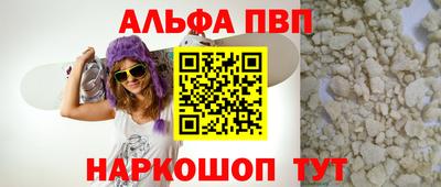 дживик Можга