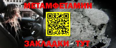 амфетамин Моздок