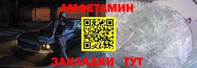 кокс Можайск