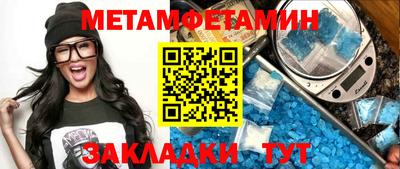 амфетамин Моздок