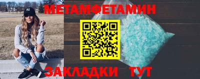 дживик Можга