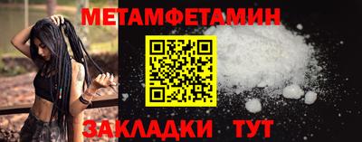 кокс Можайск