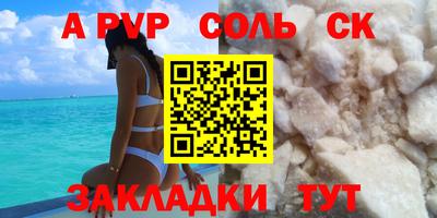 кокс Можайск