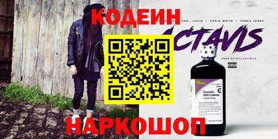 кокс Можайск
