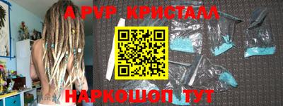дживик Можга