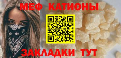 кокс Можайск