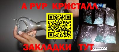 дживик Можга