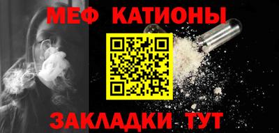 кокс Можайск