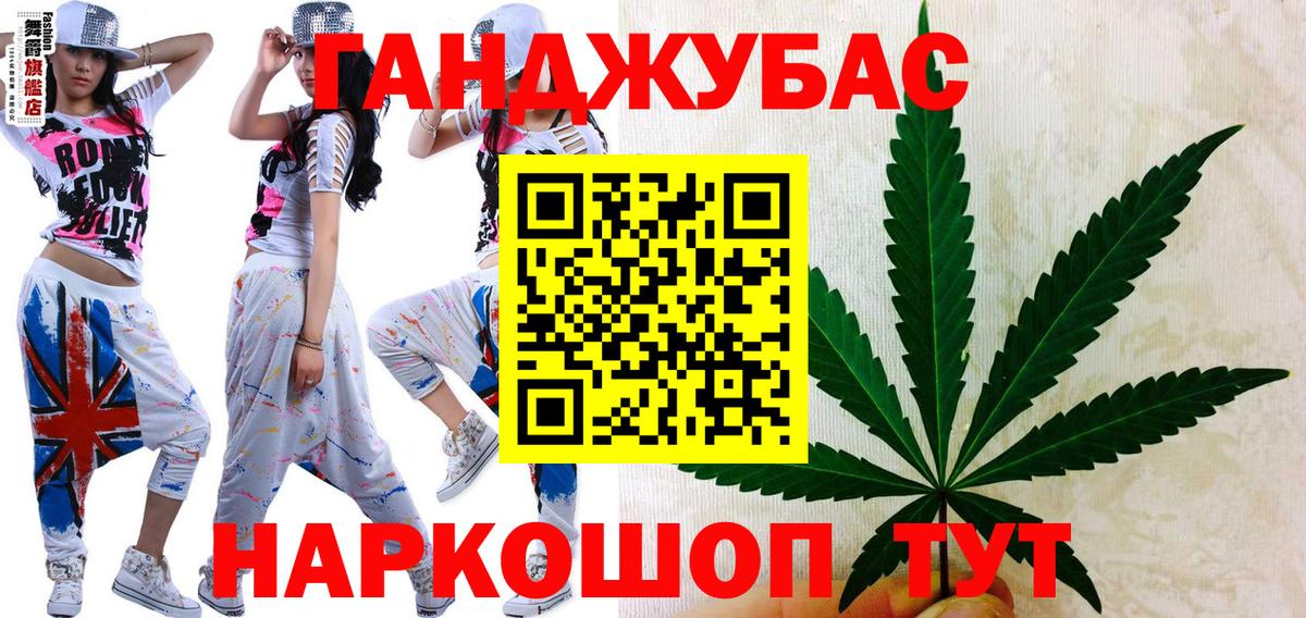 Марихуана индика Татарск
